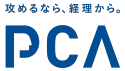 ピー・シー・エー株式会社